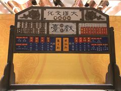 -北京喜剧院