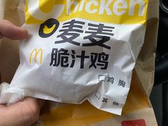 -麦当劳(国际社区店)