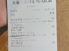 -FreshCo鲜途·西厨(大良店)