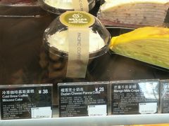 榴莲芝士奶冻-太平洋咖啡(天津火车站店)
