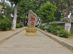 -崂山仰口游览区