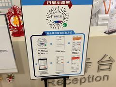 -泰康之家·申园