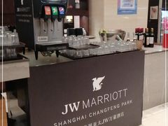 -新发展亚太JW万豪酒店·福苑咖啡厅