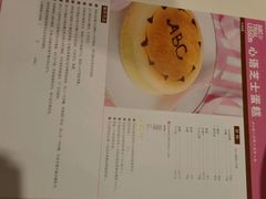 android_upload_pic-ABC Cooking Studio(北京颐堤港店)