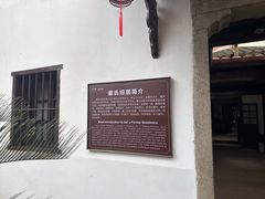 -仙霞关景区
