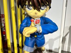 -青山刚昌故乡馆