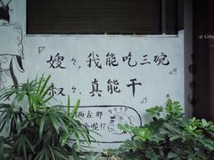 -奎星楼街