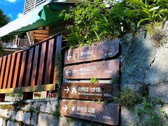 -鼓岭旅游度假区