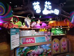 -丁当乐园(经纬汇店)