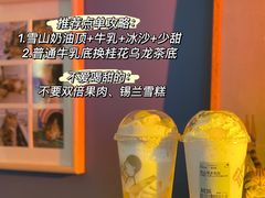 -喜茶(深圳福田星河COCO Park店)