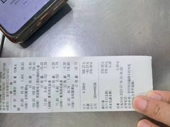 -诚实果品批发行(三星路店)