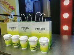 -7分甜(天津南开大悦城店)