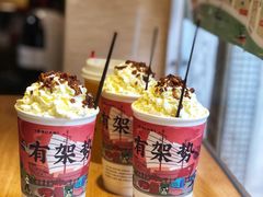 -一杯潮茶·专注潮汕茶饮(十二中创始店)