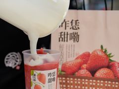 -眷茶臻选(锦艺城店)