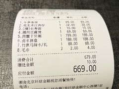 -潮舍(环球金融中心店)
