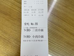 -玉华饮食店(茅台路店)