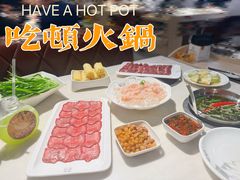 -围炉夜话·潮汕卤水火锅(榕江店)