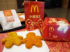-麦当劳(世界城广场店)