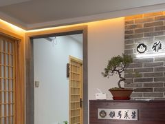 -雅享养生·中医调理·筋骨艾灸(广兰路店)