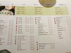 菜单-东椰·海南椰子鸡火锅(朝阳门店)