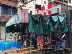 -星鸿社重庆老火锅