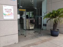 -苏州图书馆(人民路总馆)