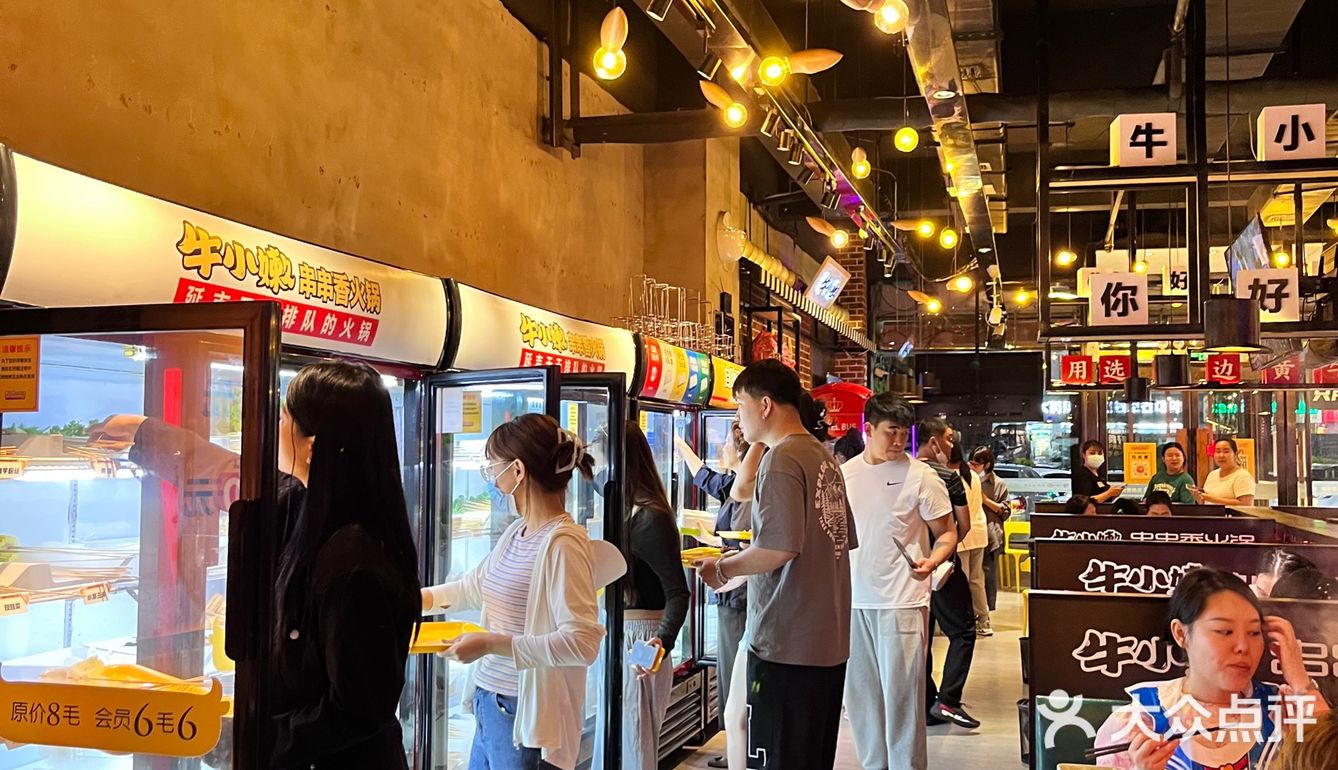 延吉探店｜牛小嫩串串火锅🥘