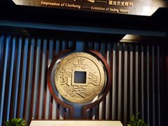 -嘉定博物馆