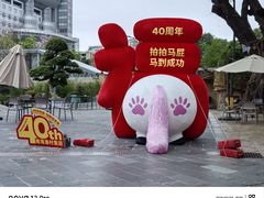 -南海渔村 (流花湖店)