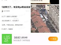 -SNH48星梦剧院