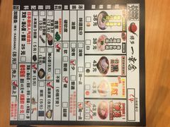 博多一幸舍(侨福芳草地店)-博多一幸舍(侨福芳草地购物中心店)