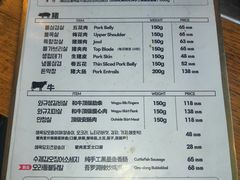 -济州爱肉堂(总店)