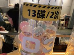 -元气寿司(东方宝泰店)