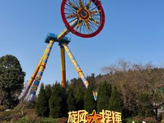 -南京银杏湖乐园