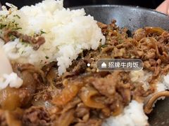 -吉野家(黑牛城道店)