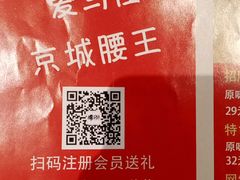-腰子哥烤串(石佛营炫特店)