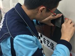 -车艺佳龙膜隐形车衣汽车贴膜(宝山丰宝店)
