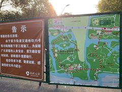-自然谷恐龙园