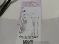 账单-稻香酒家·34年老字号·港式粤菜(汉街店)