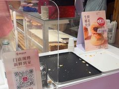 -嘉华鲜花饼·现烤(昆明老街店)