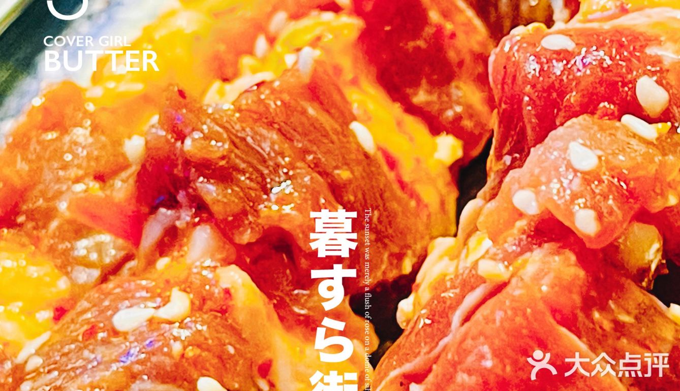 [加油]撸串[糖果]喝酒[礼花]打怪兽🦖🦖
