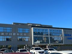-美尔目眼科医院·近视手术·儿童近视(通州店)