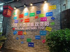 -小街天府(西工小街店)