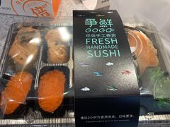 -争鲜回转寿司(南开大悦城店)