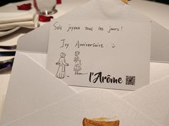 -L'Arome芳芳法国餐厅(仙林金鹰店)