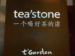 -tea'stone (万象天地店)