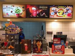 -DQ·蛋糕·冰淇淋(绿宝店)