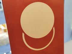 -泽田本家·铜锣烧(美罗城店)