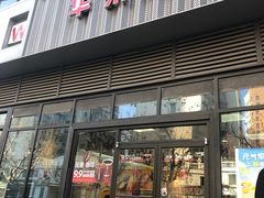 -华莱士·全鸡汉堡(柳州店)