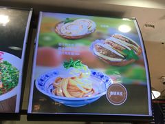 -东关吉祥西安腊汁肉夹馍(健德门店)